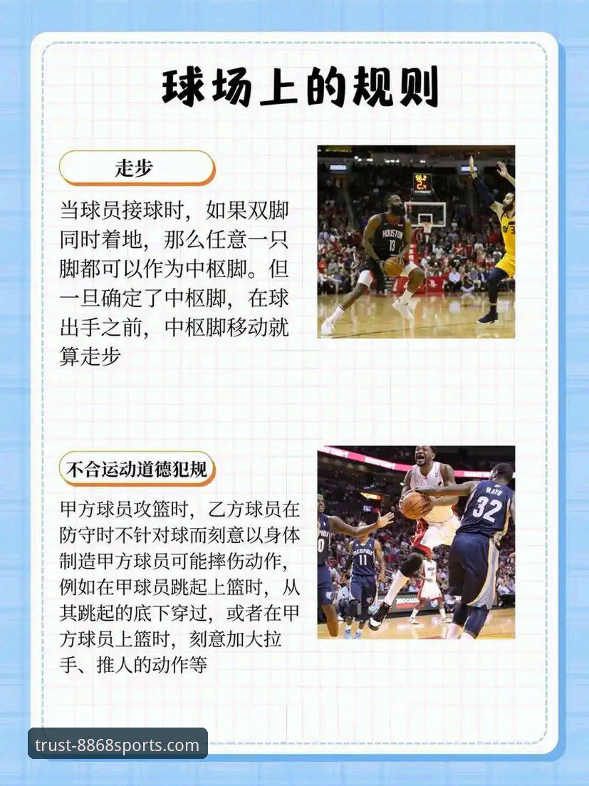 8868体育平台用户体验实用指南：可靠性与选择必备知识