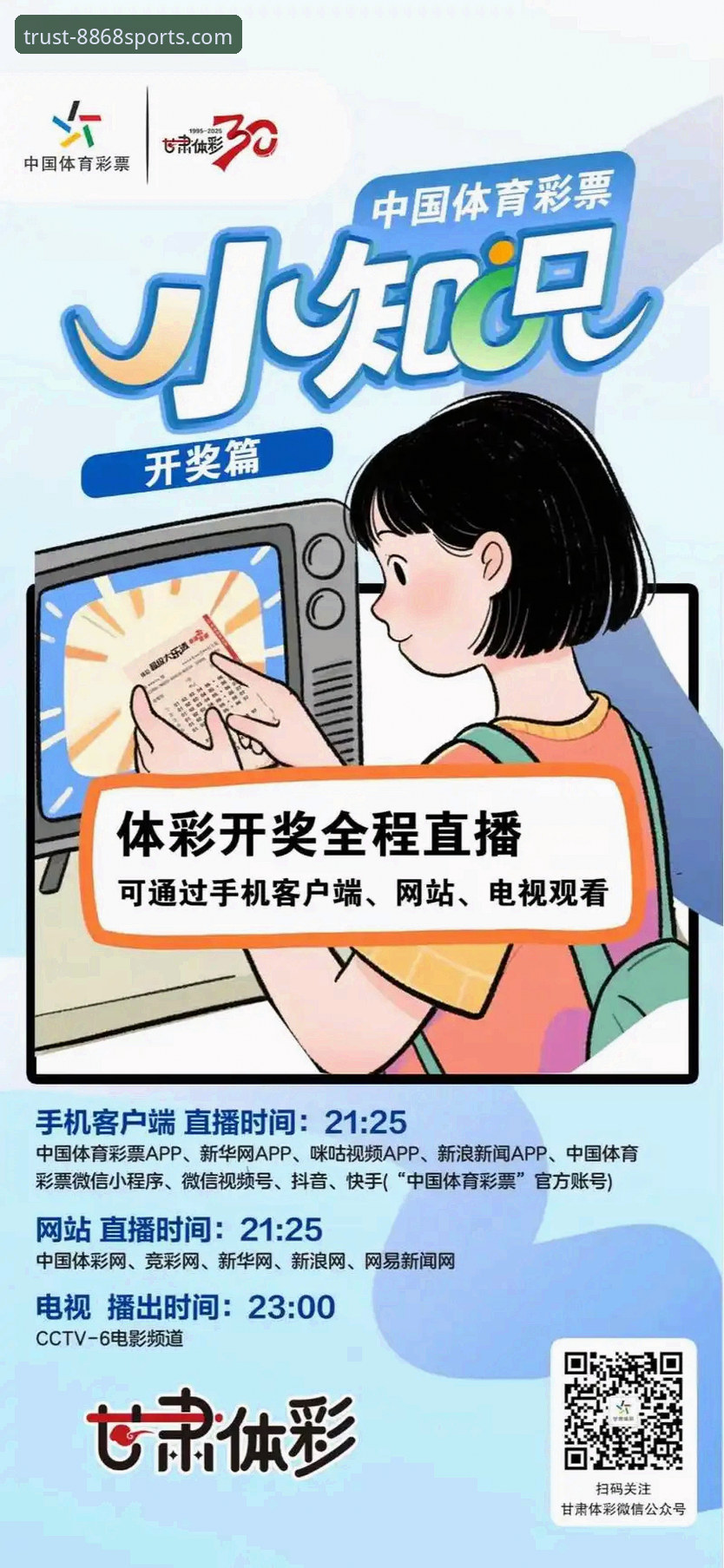 8868体育平台实用指南：体育投注平台推荐必备知识