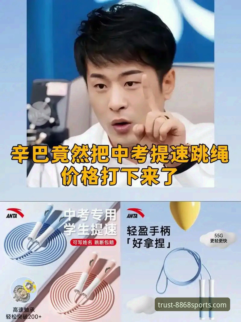 揭秘8868体育平台：可靠性深度分析与一站式安装教程