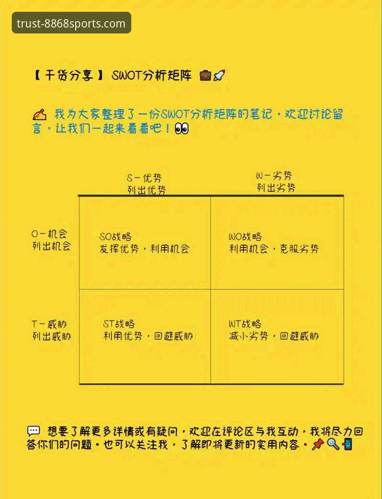 8868体育平台体育口碑深度分析：从用户体验到行业竞争力的全面解析