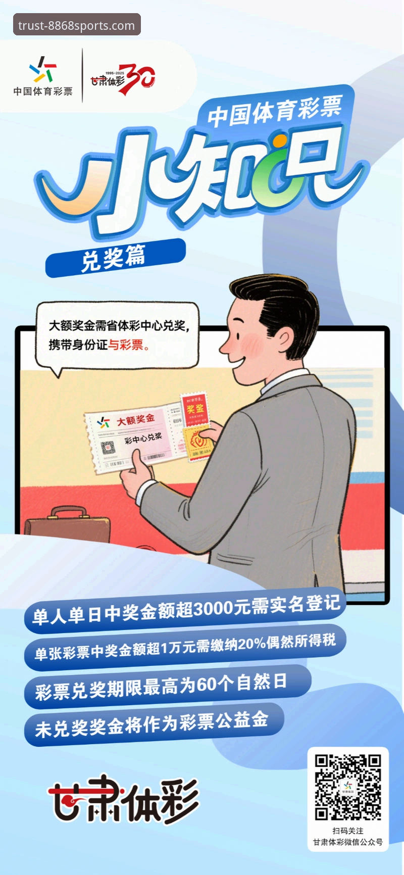 8868体育平台实用指南：体育投注平台推荐必备知识